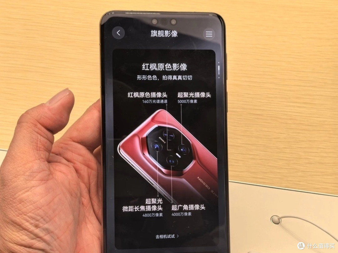 华为Mate70RS一跌再跌,16GB+1TB跳水2800元,麒麟9020+100W+IP69