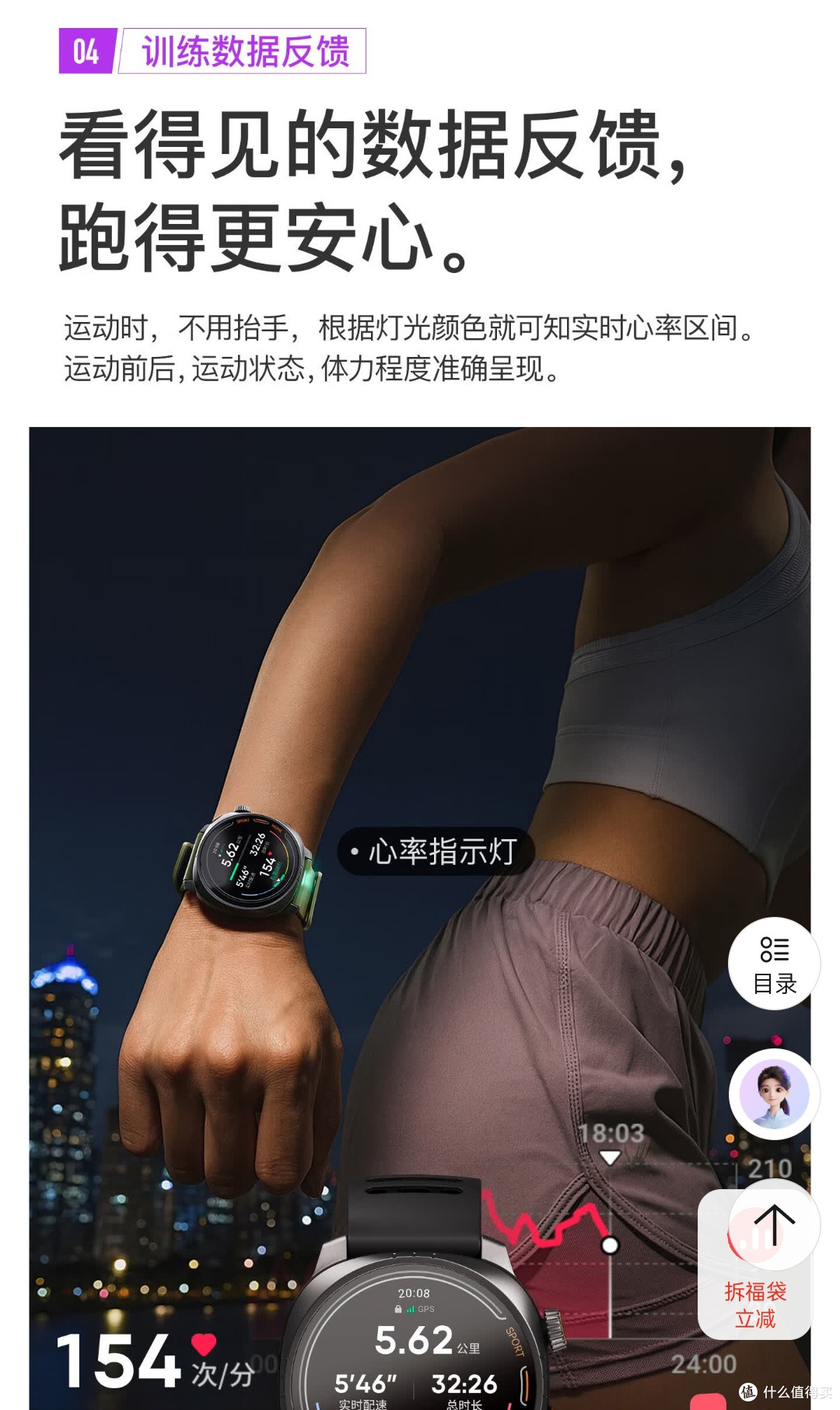 Keep Pilot 1 :AI私教助力跑步训练