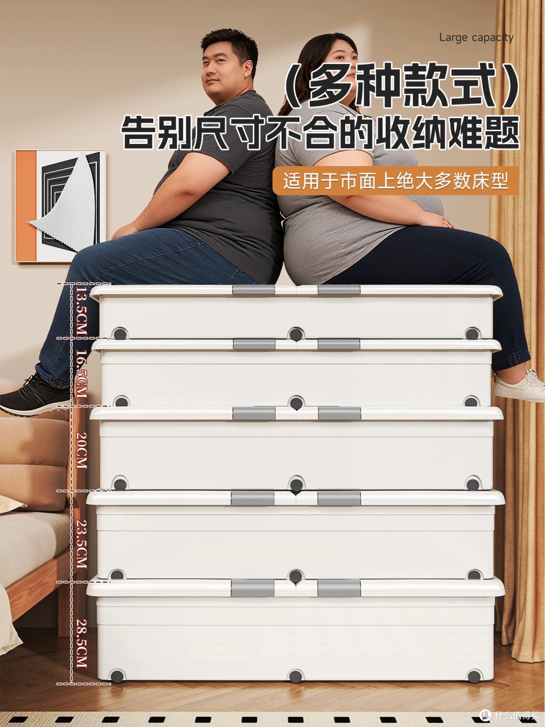 扁平带轮收纳箱,盘活闲置空间