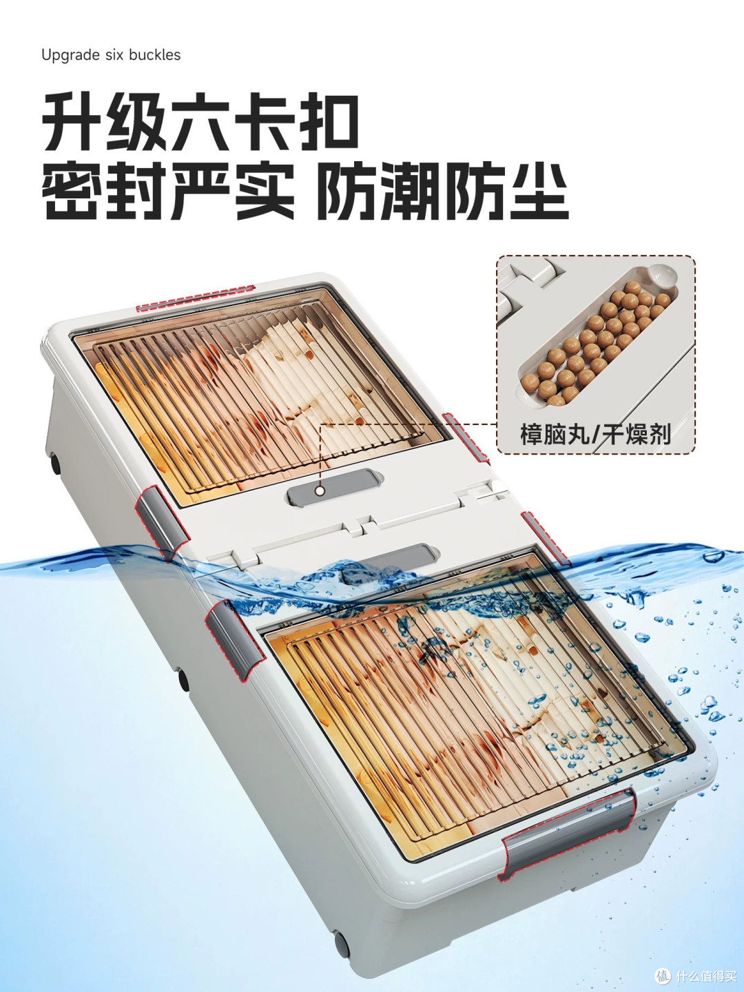扁平带轮收纳箱,盘活闲置空间