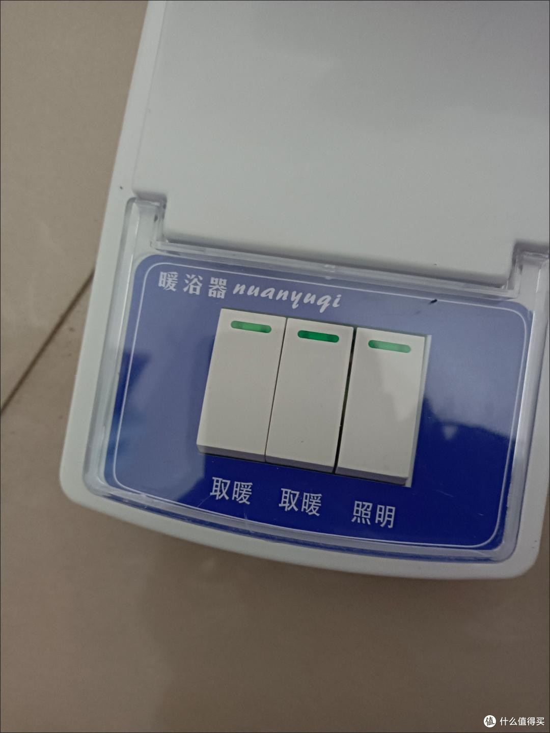 冬天在家洗澡我买了浴室免打孔取暖浴霸,洗澡再也不怕冷啦