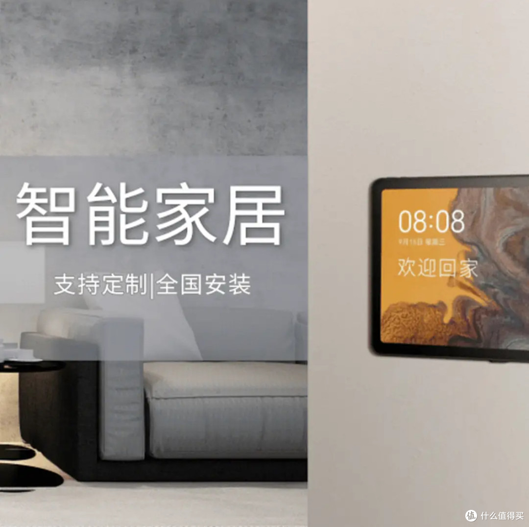 华为鸿蒙智家：不止是智能，更是懂你的“生活管家”