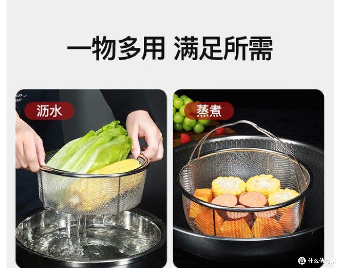 304不锈钢蒸架,不易生锈、结实耐用,适配性强!