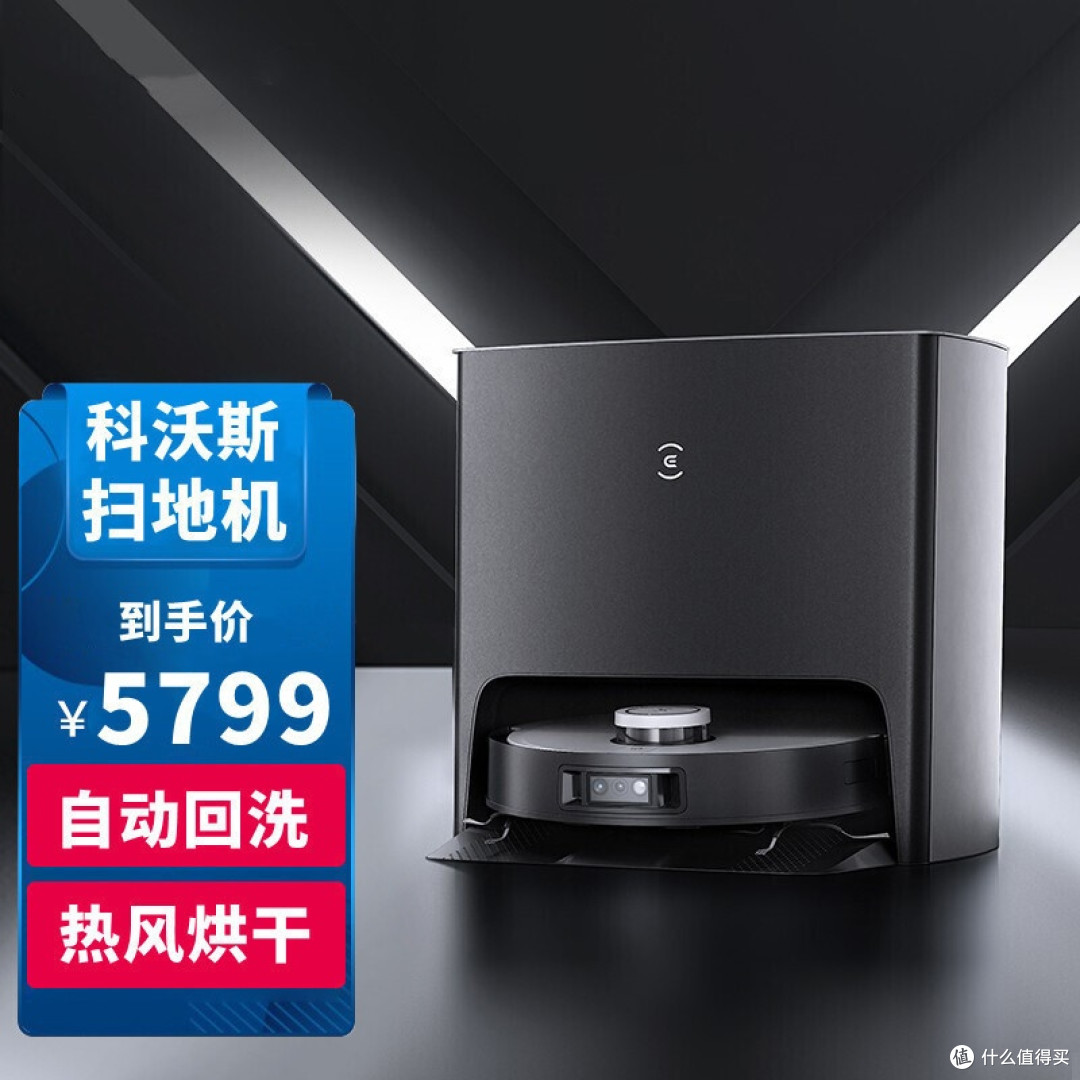 智能清洁家电全体验:吸尘器、擦窗机器人、洗碗机