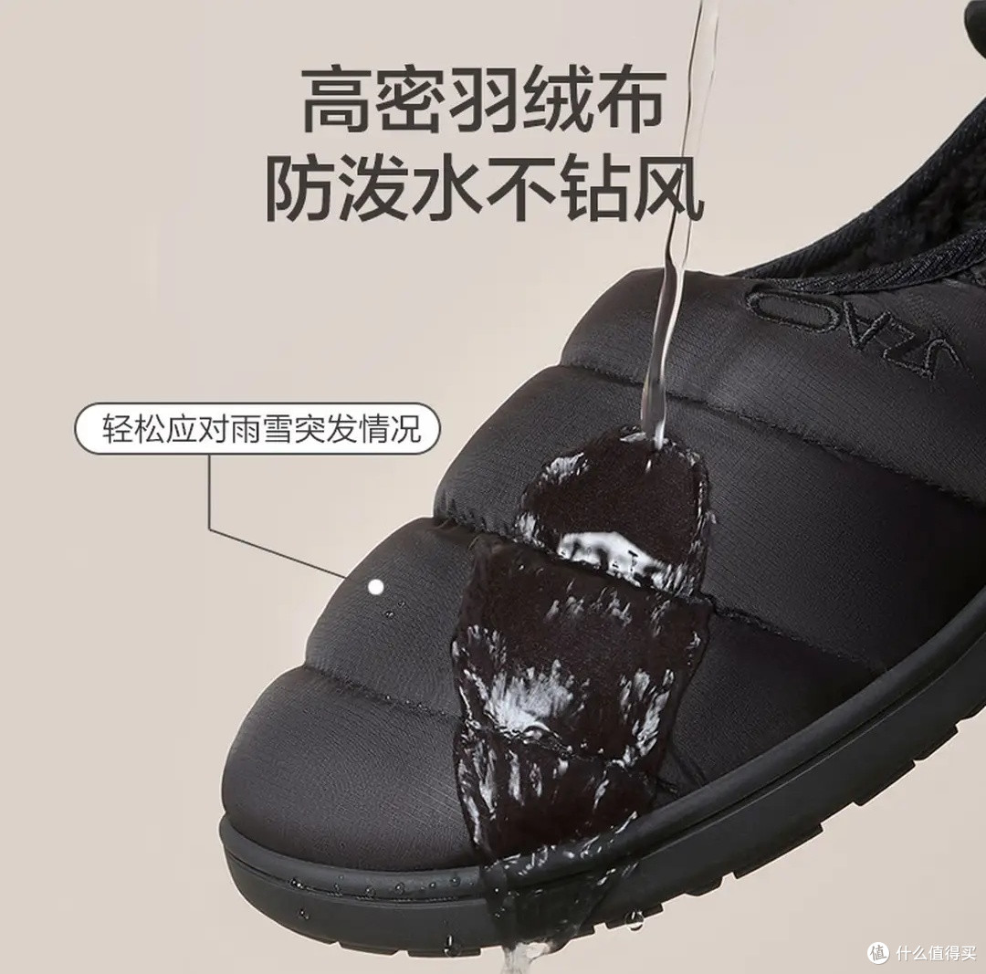 暖从脚下起,冬日幸福感全靠它|京东京造羽绒棉拖鞋的暖心守护!