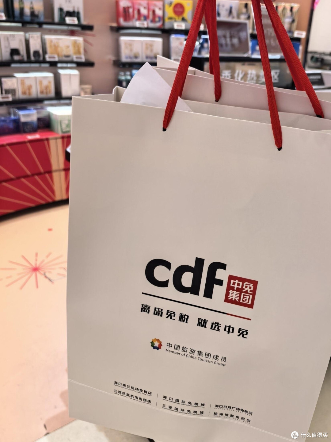 海南免税购物攻略:积分与优惠券叠加