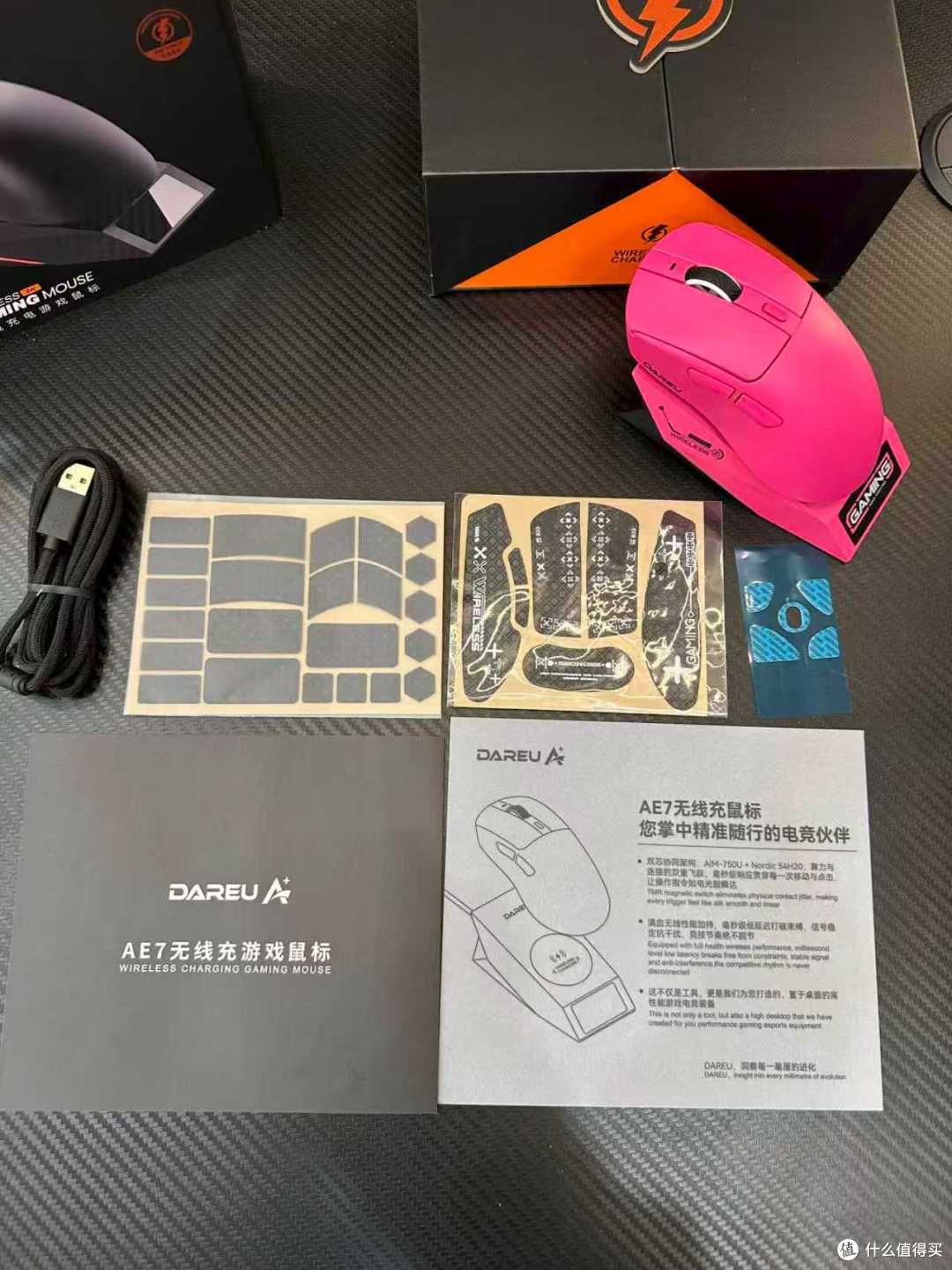 用了一段时间达尔优AE7,这可能是我近两年最适合大手的一只鼠标
