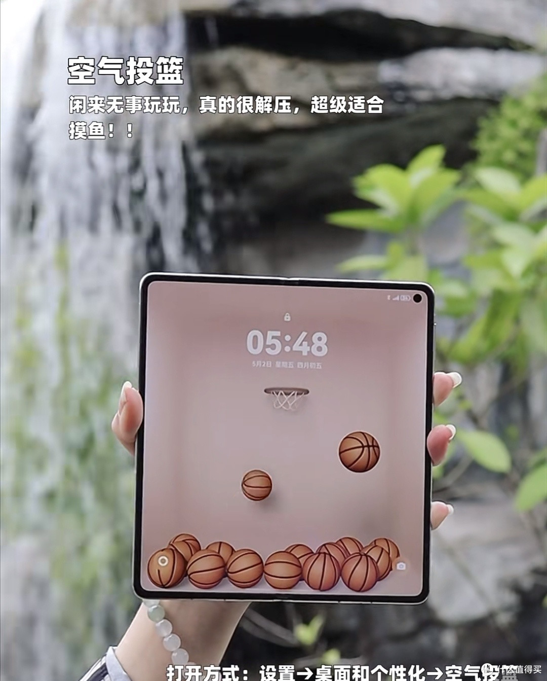 华为折叠屏隐藏功能全解析