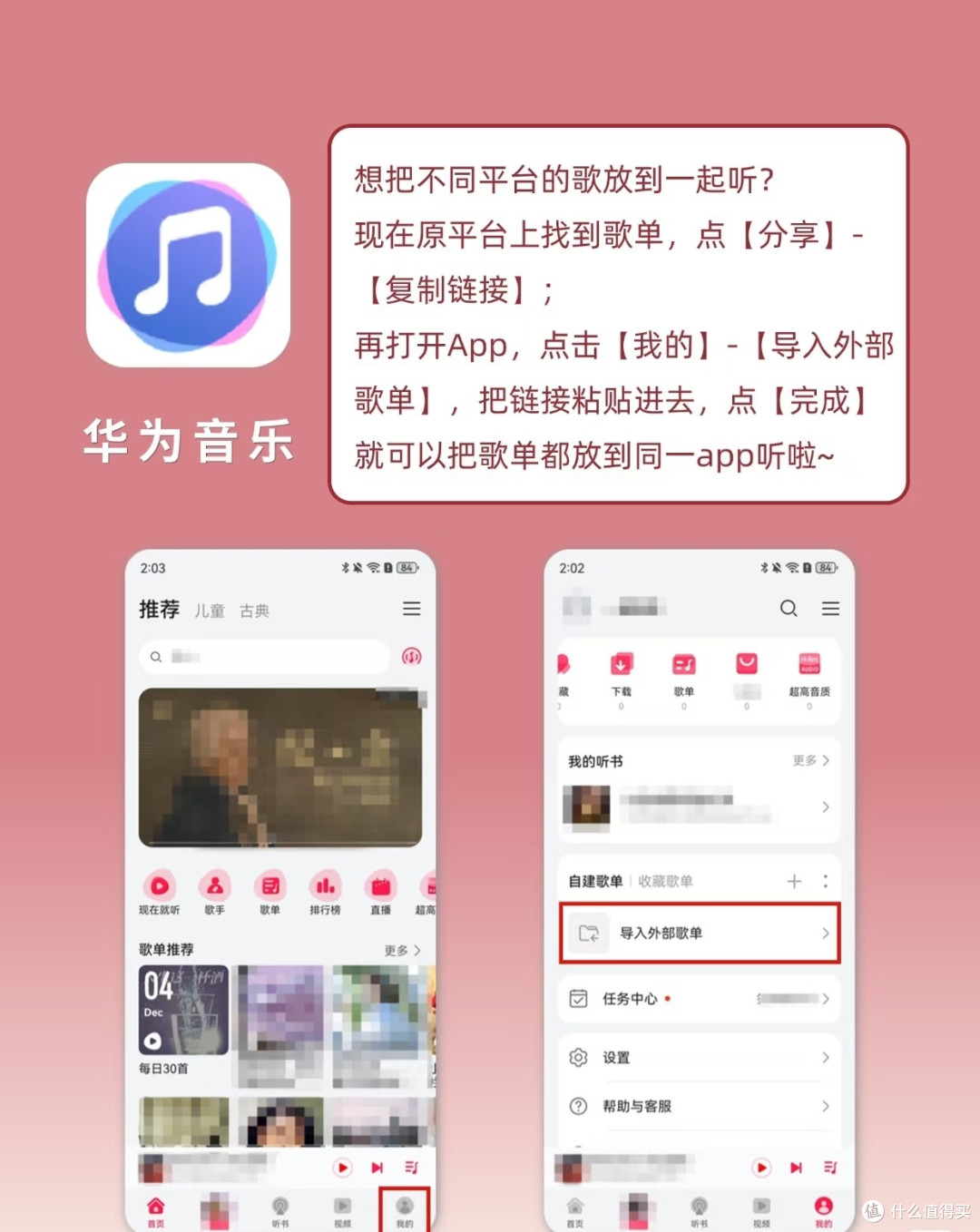 华为自带App别乱删！这4个隐藏用法，实用到让人狂喜 