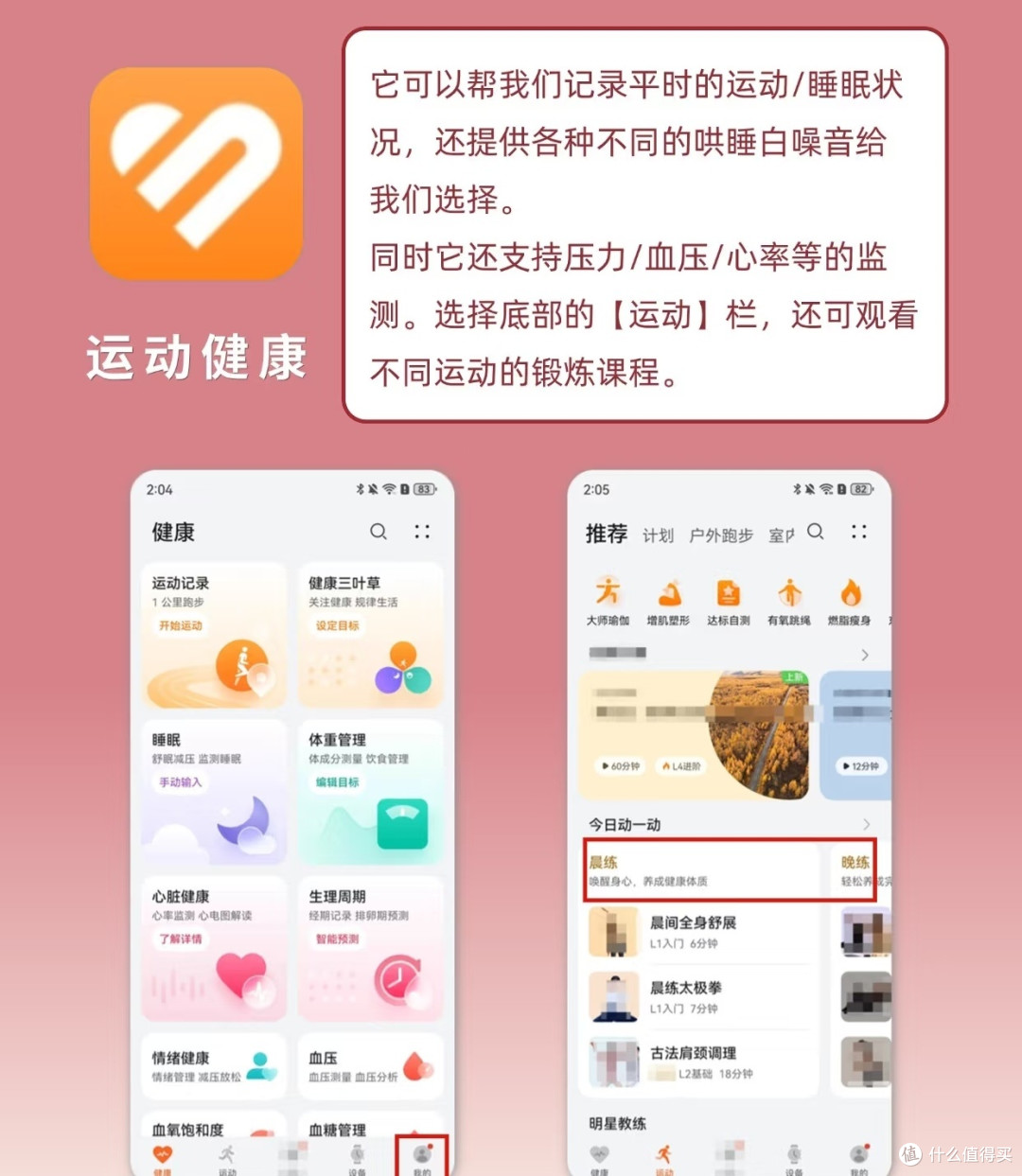 华为自带App别乱删！这4个隐藏用法，实用到让人狂喜 