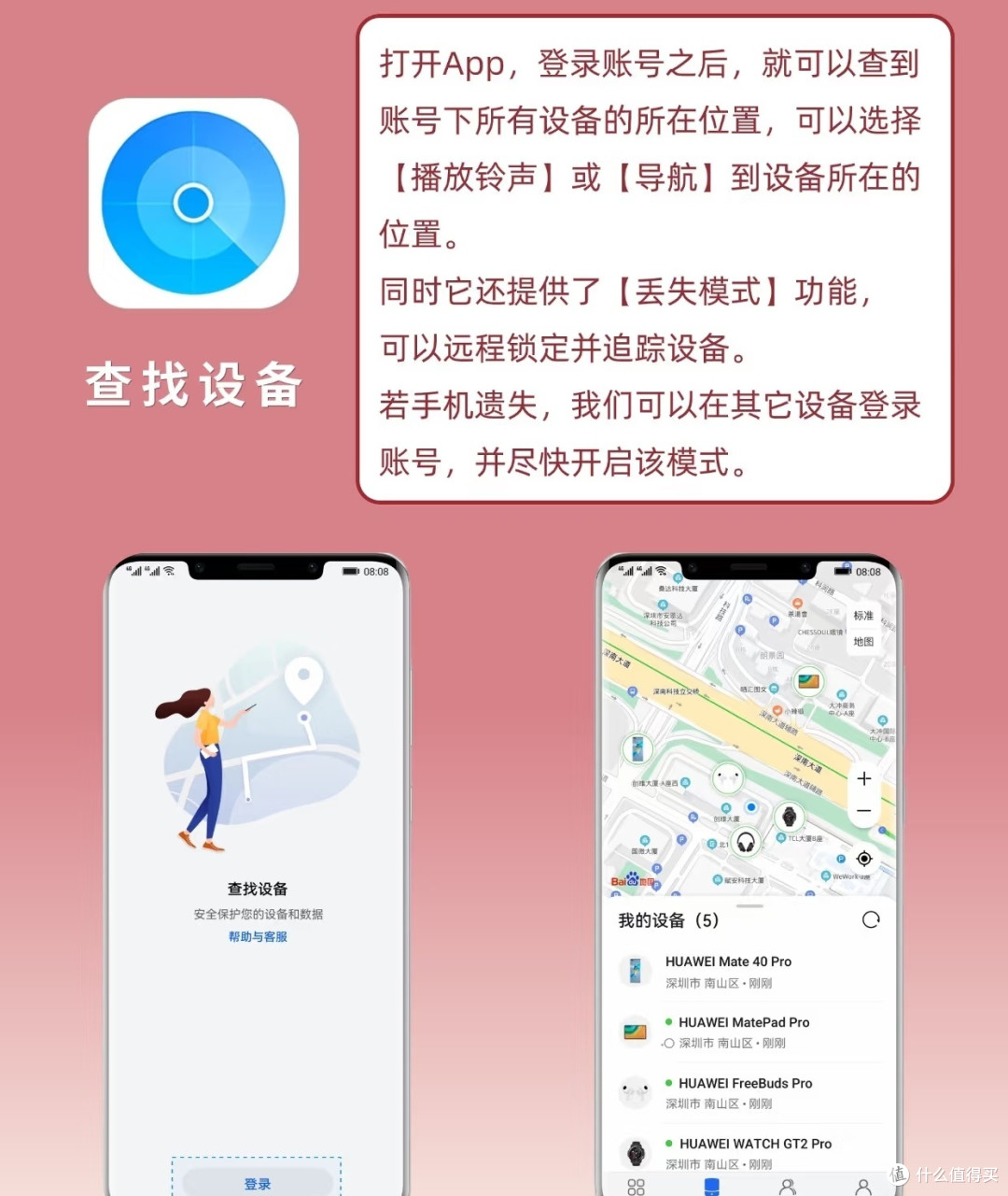 华为自带App别乱删！这4个隐藏用法，实用到让人狂喜 