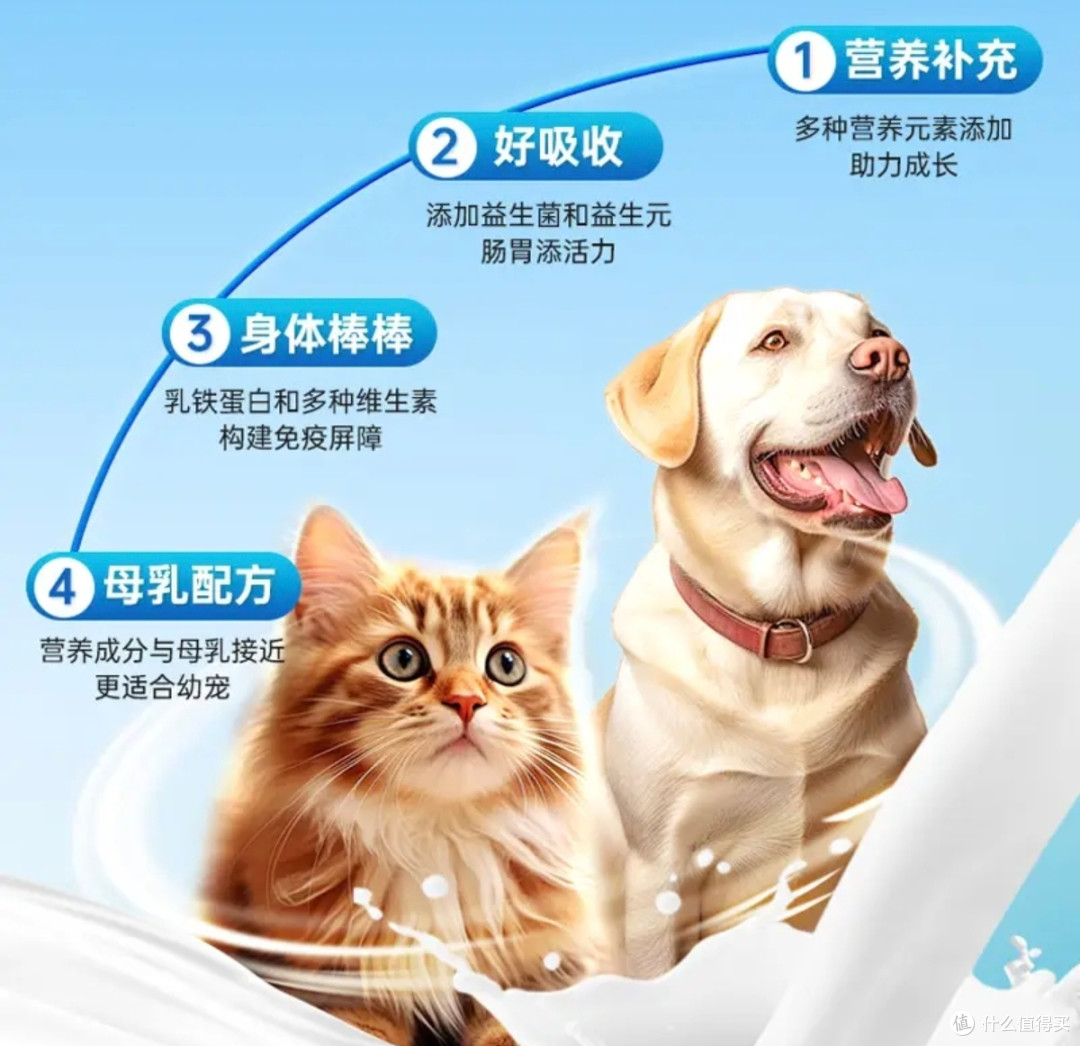 双旦必备!强生宠儿羊奶粉,喂出结实小毛孩