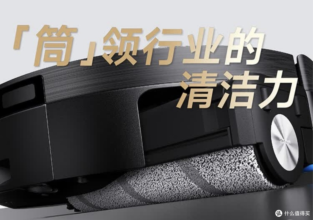 科沃斯上下水版扫地机:150天免动手,热水洗拖真干净!