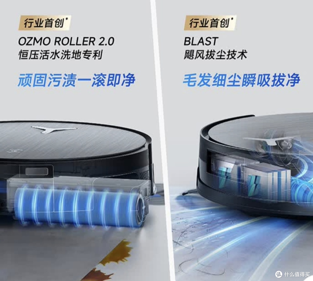 科沃斯上下水版扫地机:150天免动手,热水洗拖真干净!