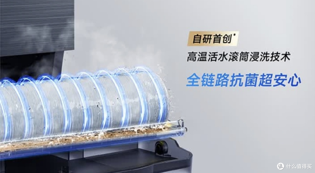 科沃斯上下水版扫地机:150天免动手,热水洗拖真干净!