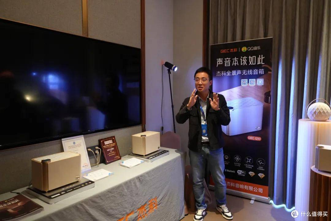 杰科携Q30全景声无线音箱亮相2025广州国际音响唱片展