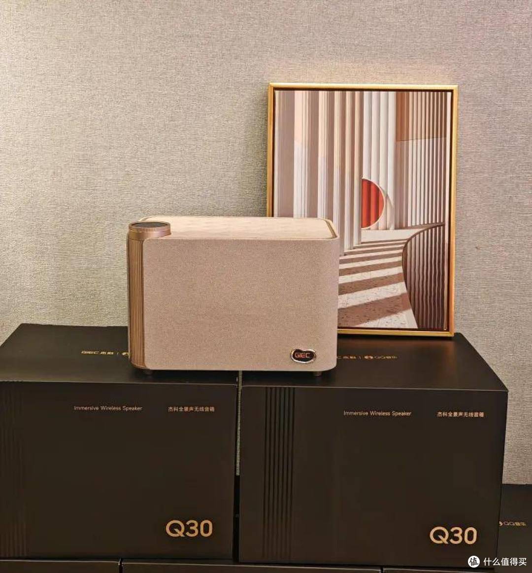 杰科携Q30全景声无线音箱亮相2025广州国际音响唱片展