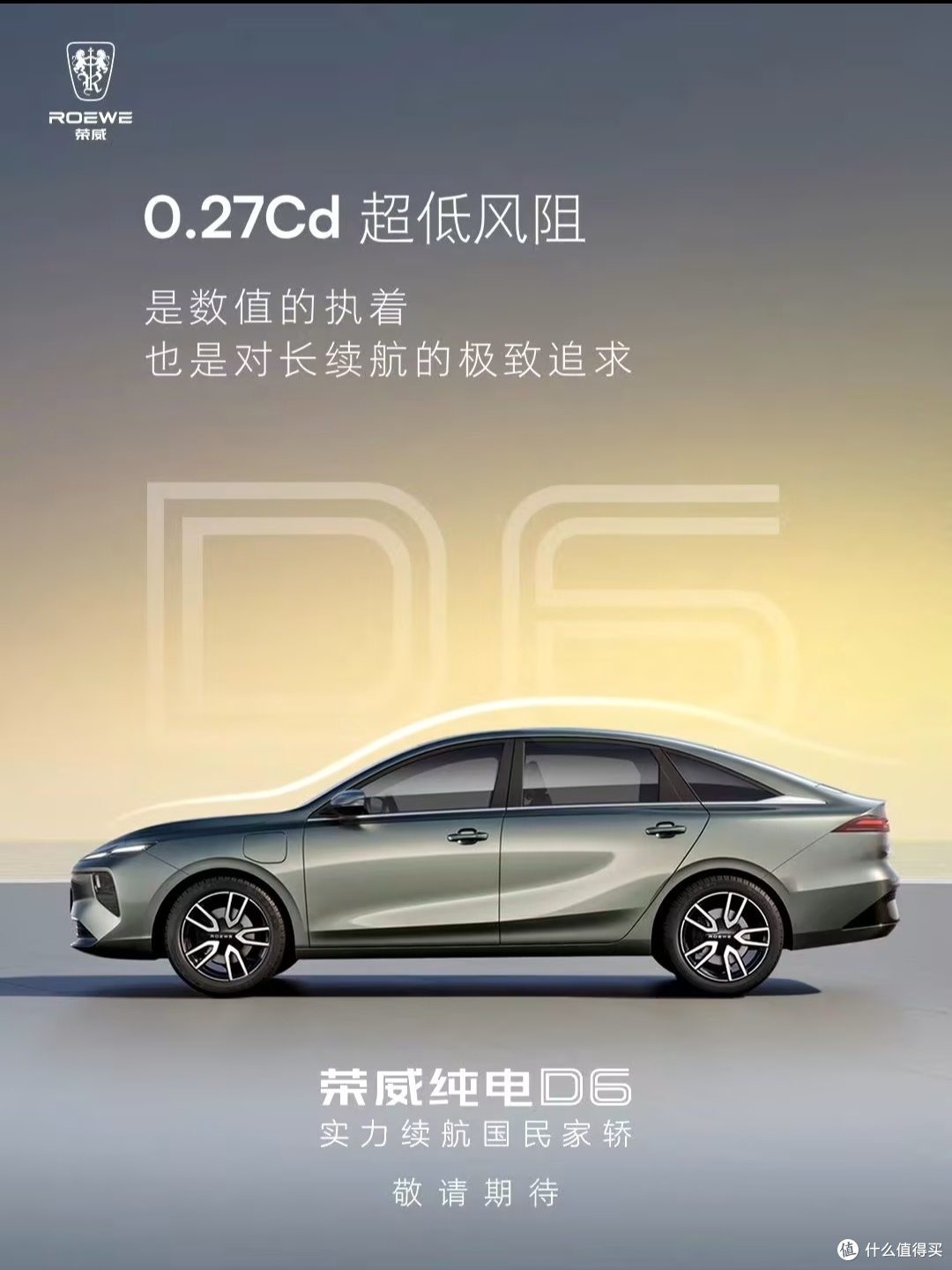 绿色出行:电车节能与环保