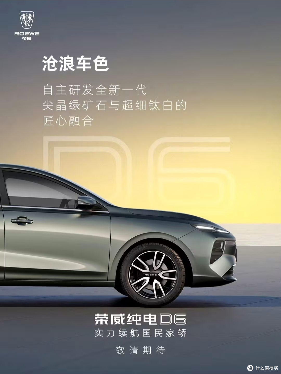 绿色出行:电车节能与环保