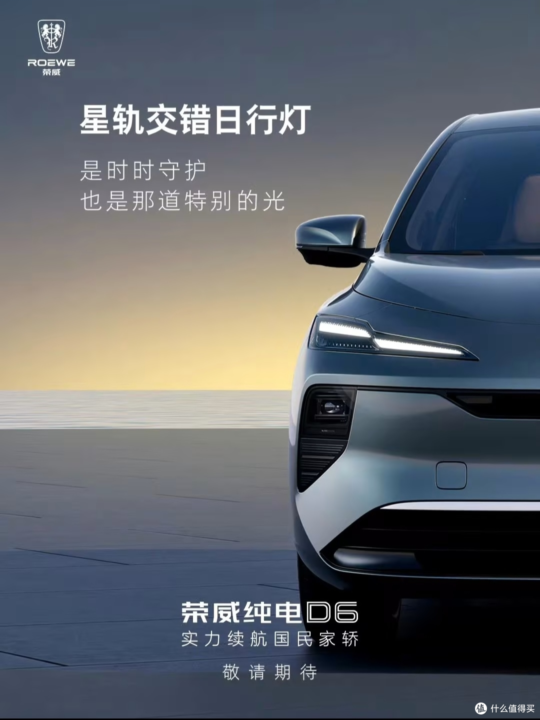绿色出行:电车节能与环保