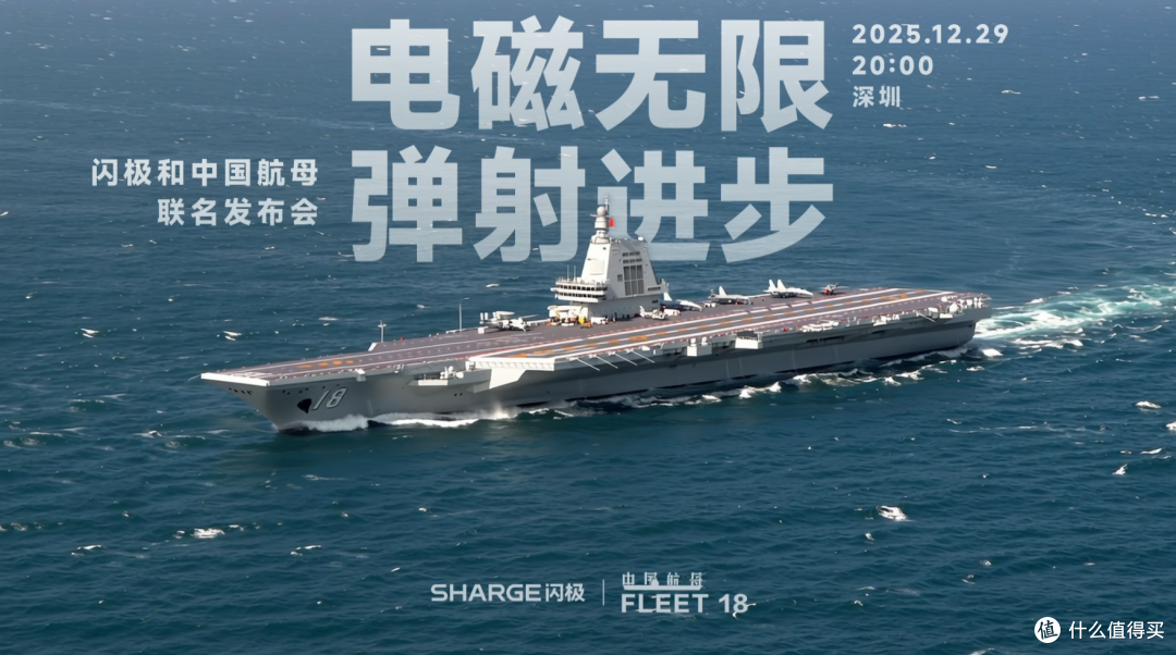 大国重器科技表达！闪极联名AI 眼镜革新，树立跨界与创新双标杆