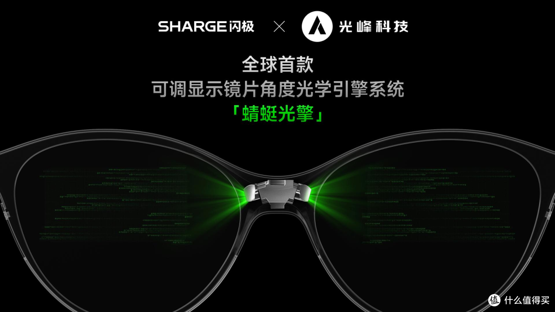 闪极loomos系列AI眼镜发布,重构日常佩戴,再次引领智能穿戴赛道