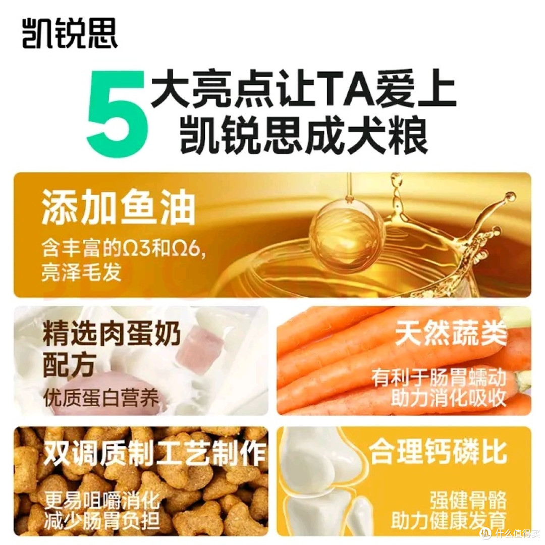 凯锐思中大型犬粮 1-7岁成年犬全价粮金毛边牧萨摩耶狗粮10kg
