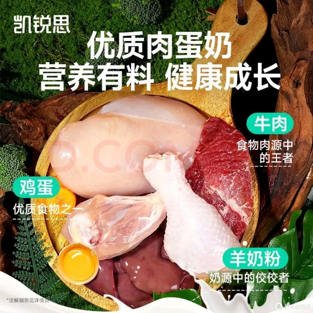 凯锐思中大型犬粮 1-7岁成年犬全价粮金毛边牧萨摩耶狗粮10kg