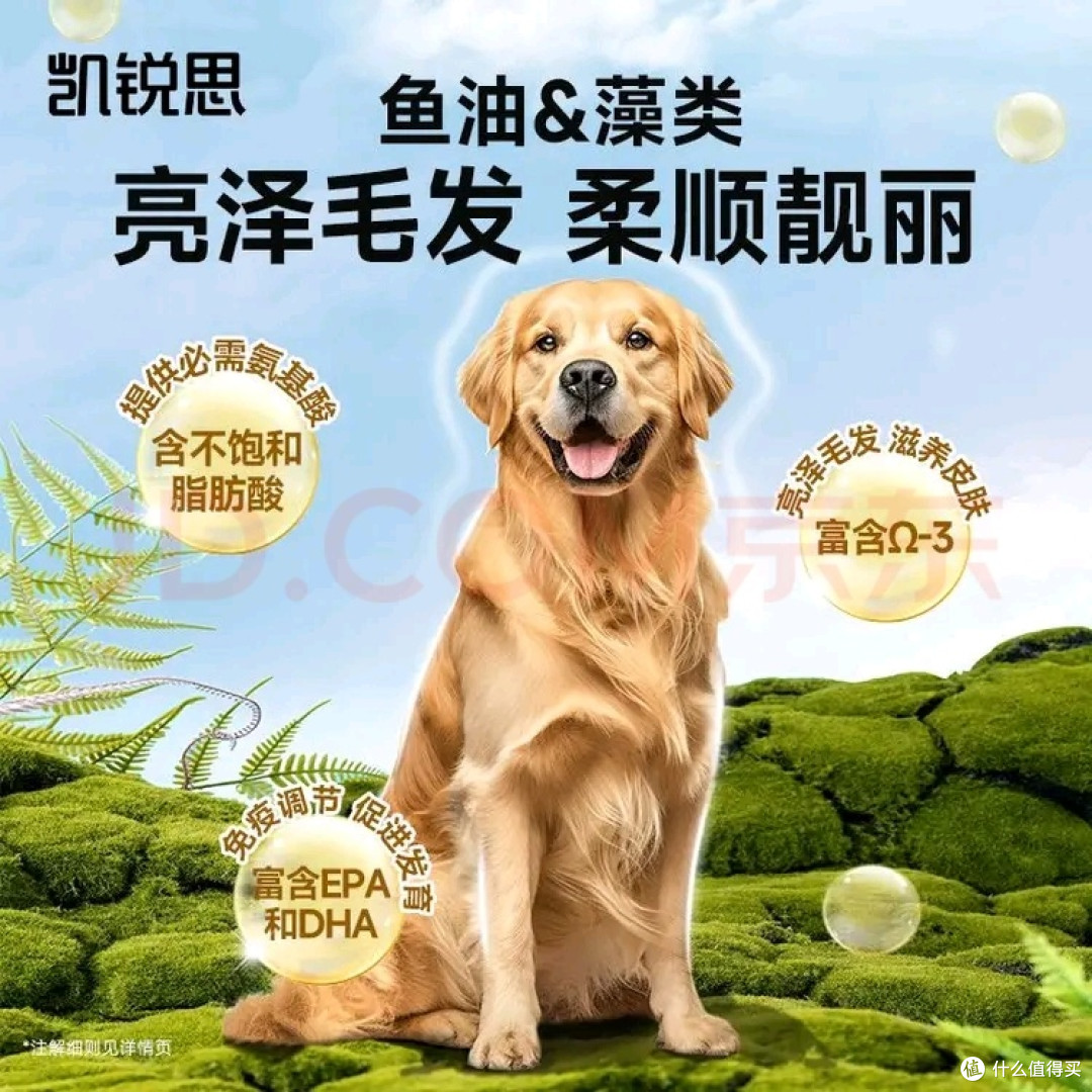凯锐思中大型犬粮 1-7岁成年犬全价粮金毛边牧萨摩耶狗粮10kg