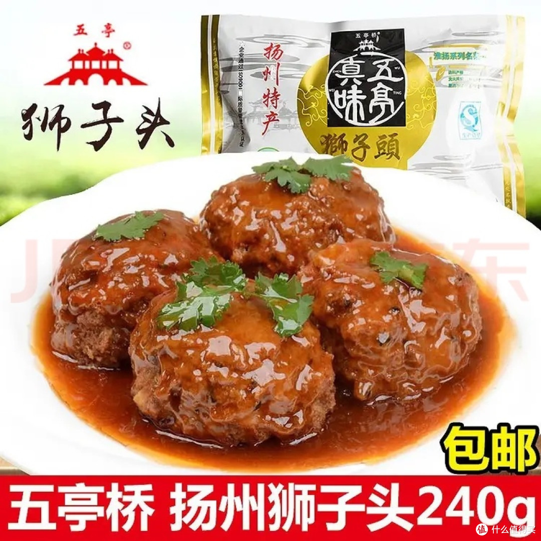 五亭桥狮子头:扬州的年味