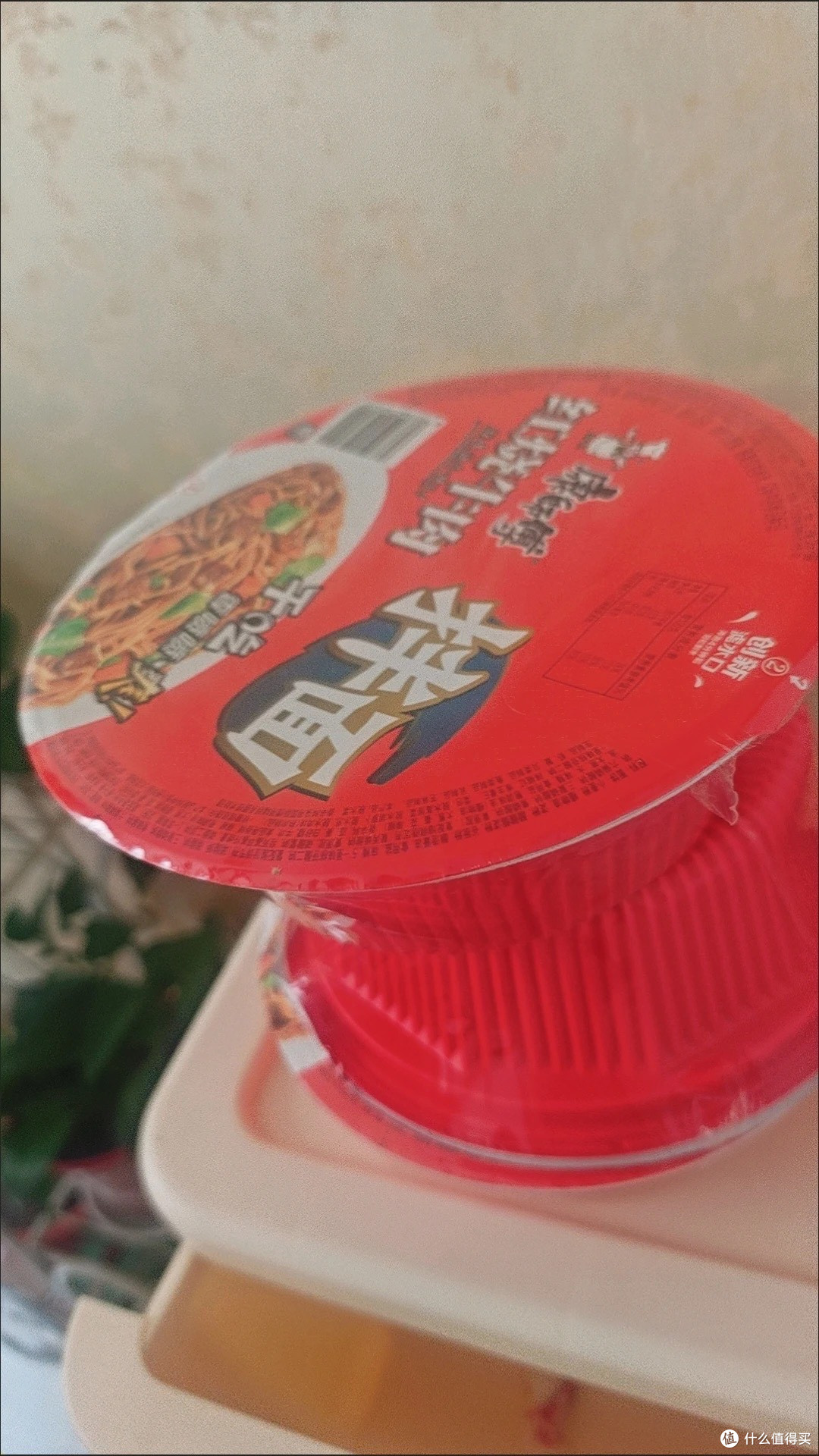 深夜解馋天花板!康师傅干拌面4碗装真的囤不腻