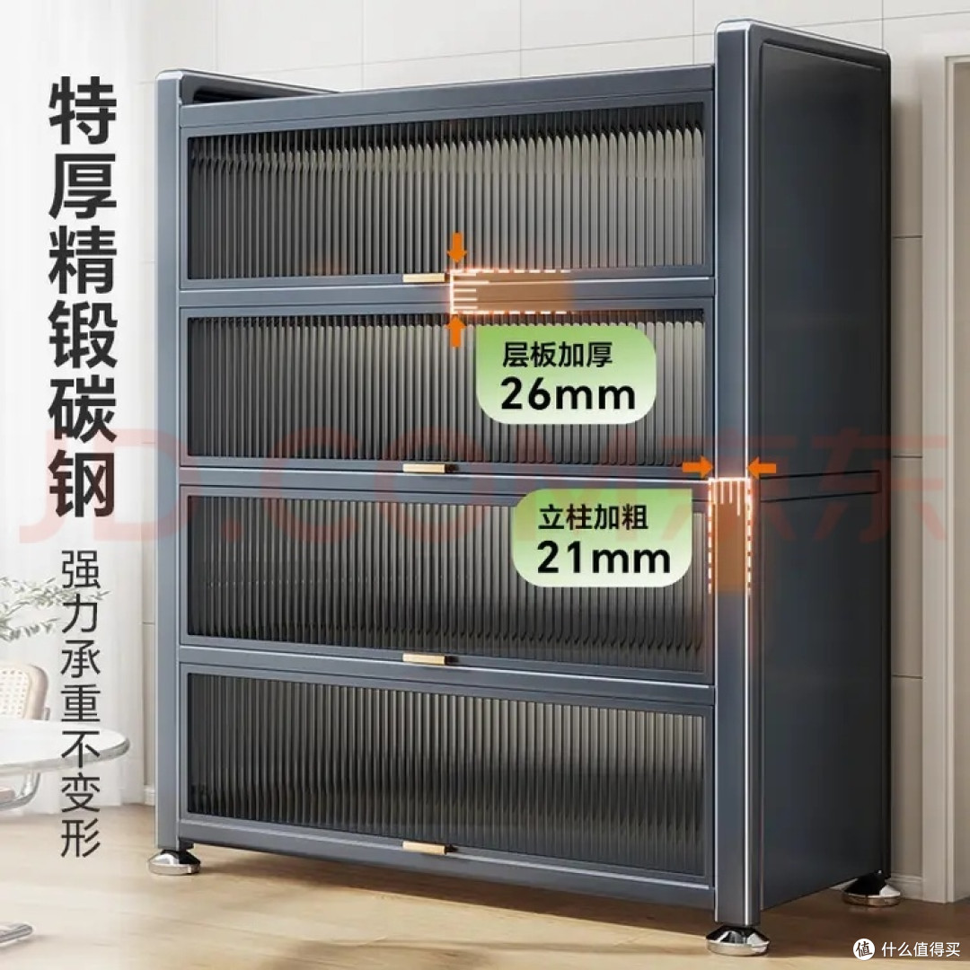 厨房焕新:多层置物架提升收纳