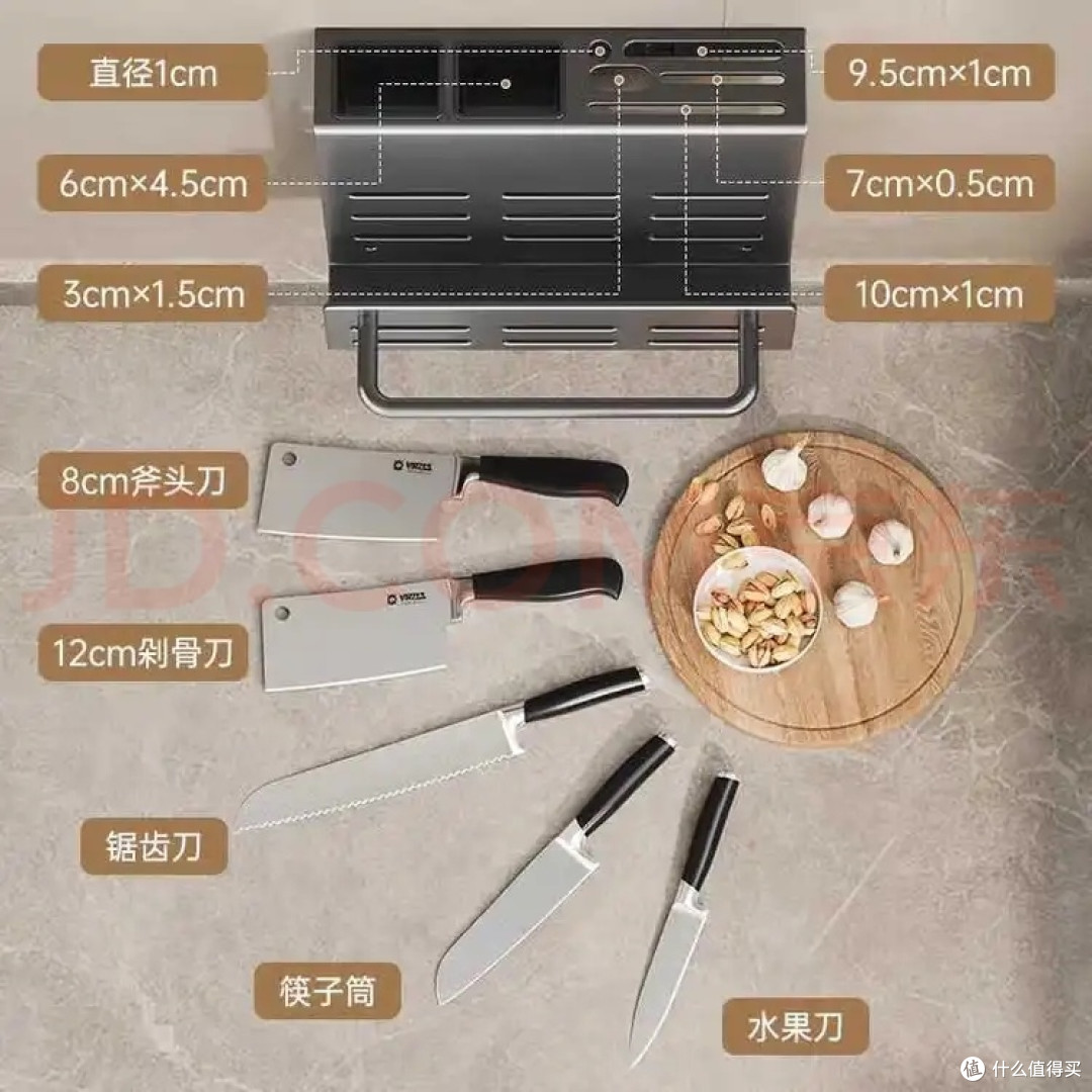 德国品质壁挂刀架提升厨房秩序