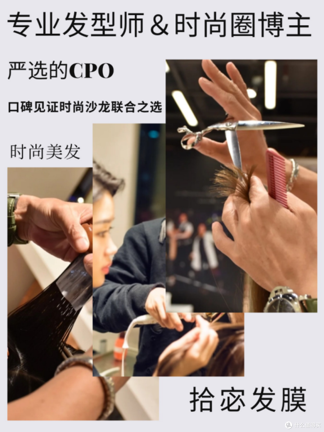 发膜哪个牌子的是既实用又便宜?2026公认最好用十大品牌