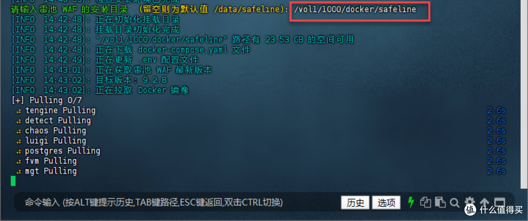 担心NAS上的网站被黑客盯上?一键部署雷池WAF,为站点保障护航!