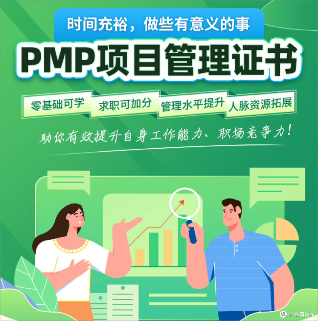PMP高效备考全攻略:掌握敏捷与变更管理核心技巧,冲刺3A通关
