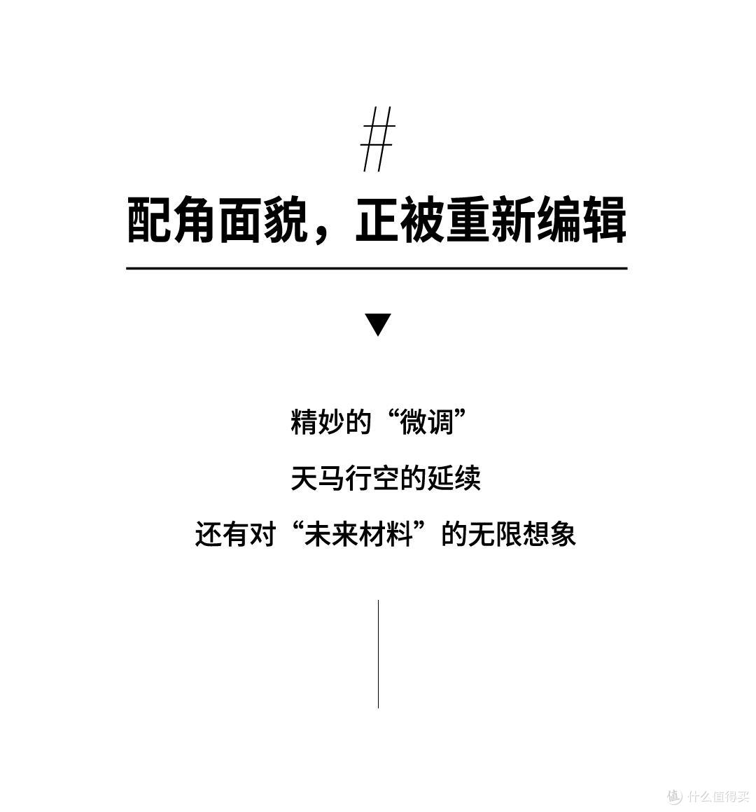 LOEWE设计师的首秀爆了,全新的配色太撩人!释放出从容的魅力