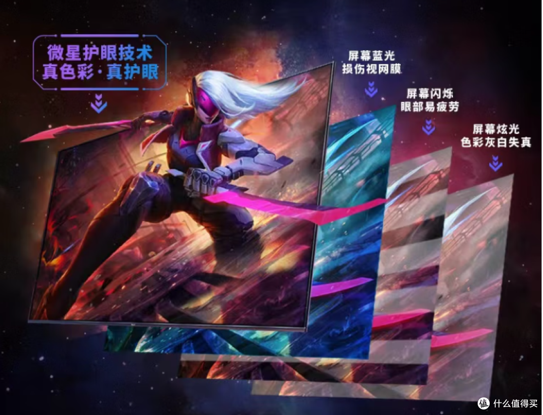 700元买210Hz高刷性价比天花板?微星MAG 275QF E21黑刃显示器