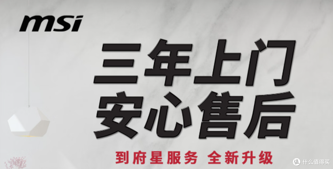 700元买210Hz高刷性价比天花板?微星MAG 275QF E21黑刃显示器