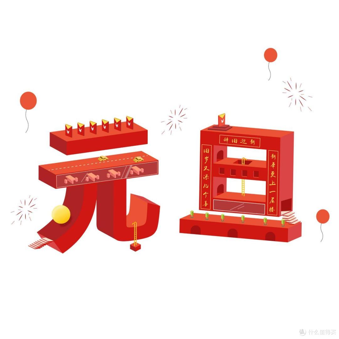 “元旦吃3样，子孙后代旺”，是指哪3样？今天元旦，别忘了吃