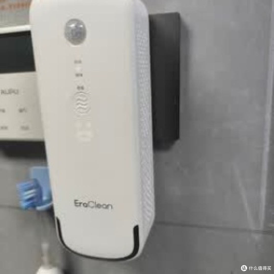 卫生间除味新选择:EraClean世净二代
