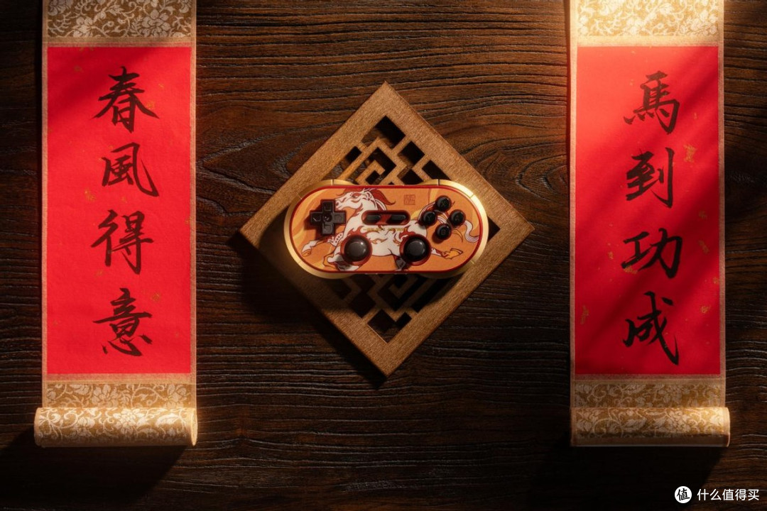 春风得意,马到功成:八位堂马年限量版手柄发布,全球限量666套