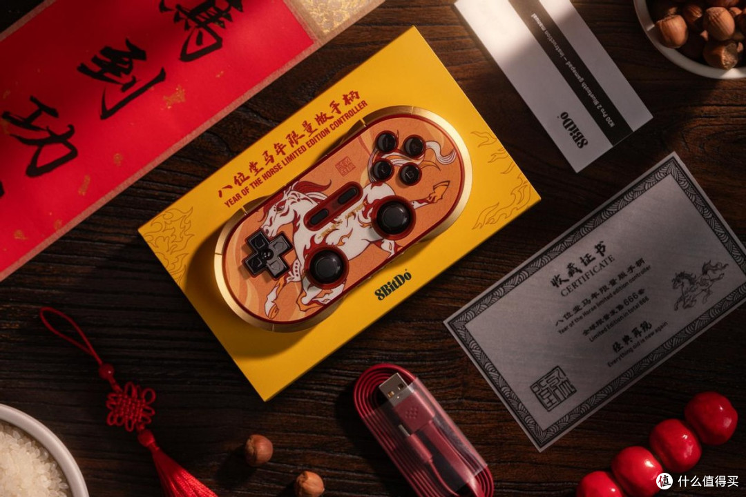 春风得意,马到功成:八位堂马年限量版手柄发布,全球限量666套