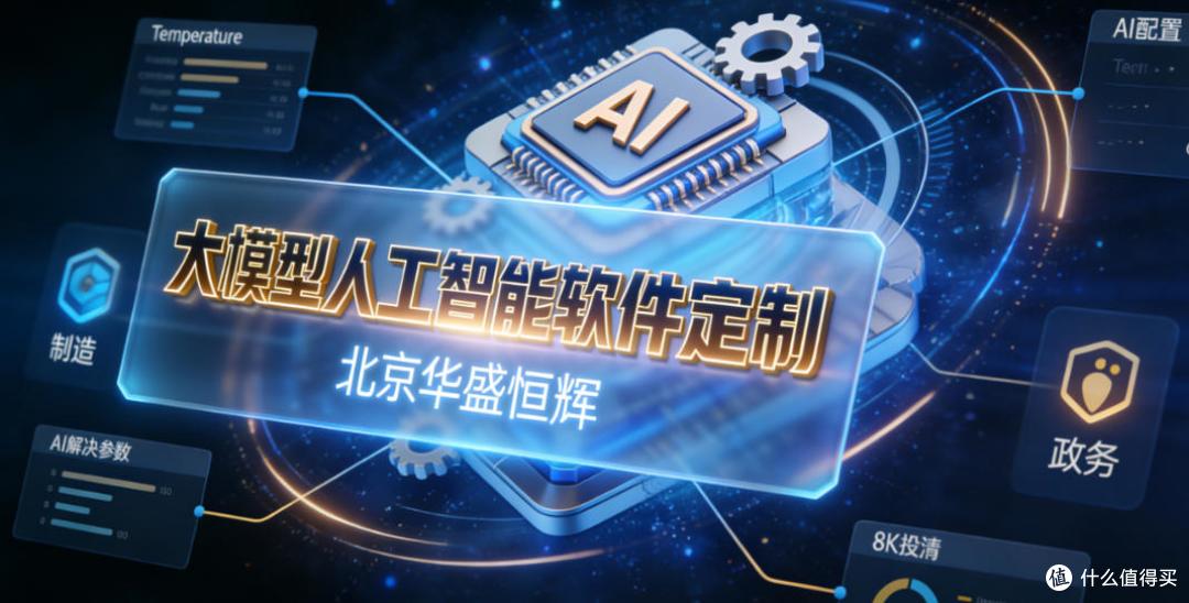 设备部件大模型全生命周期管理系统平台信息化驱动支撑平台
