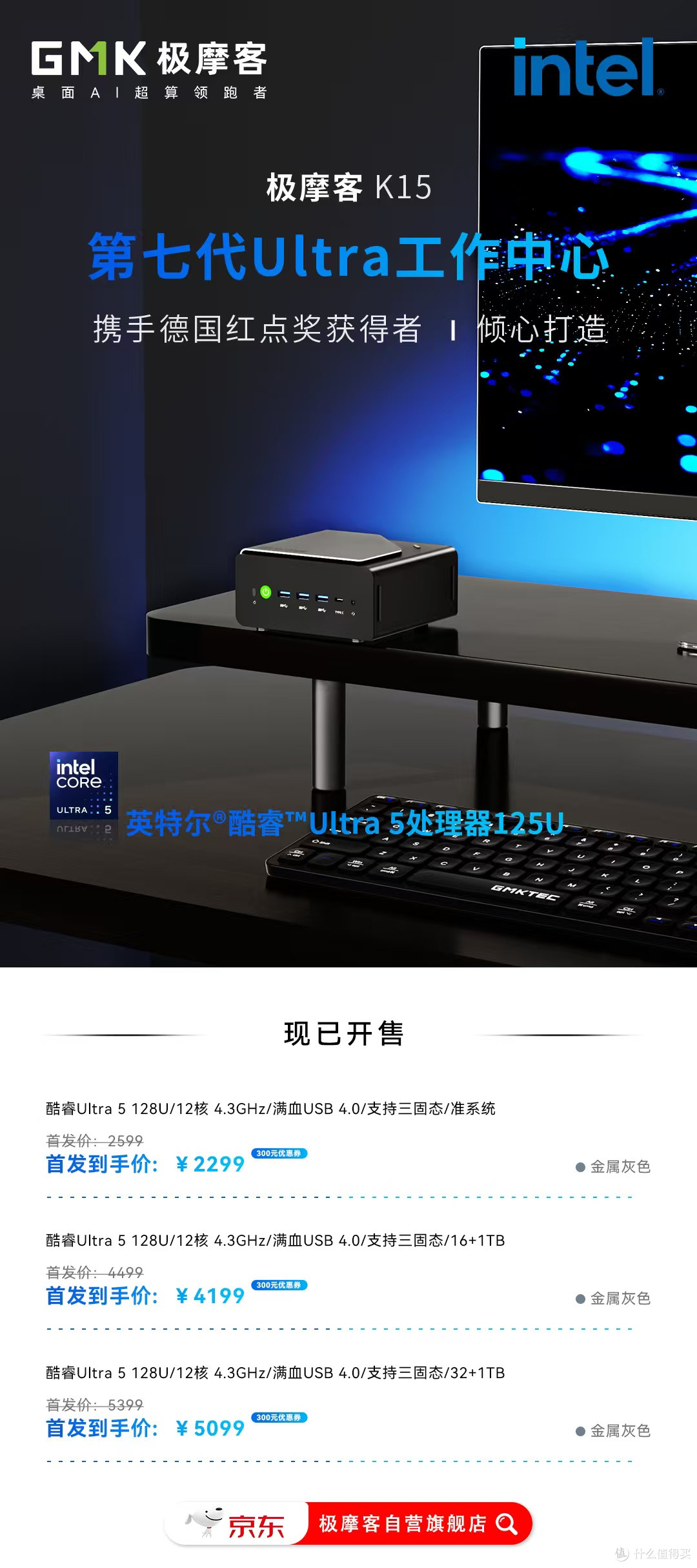 # 第七代Ultra工作中心# #极摩客K15#