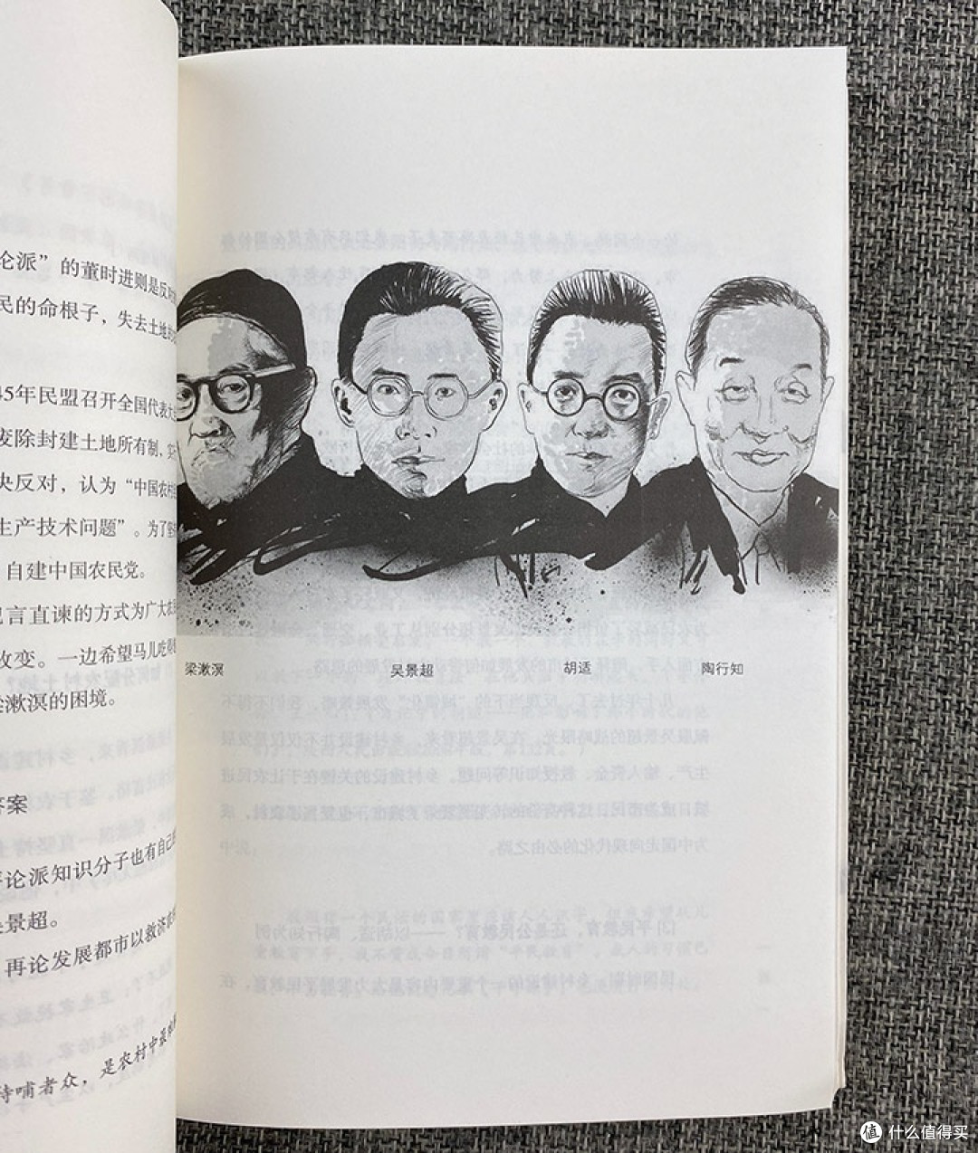 在文字里寻一处独处之地:《渡:书的信仰》的十年书评力量