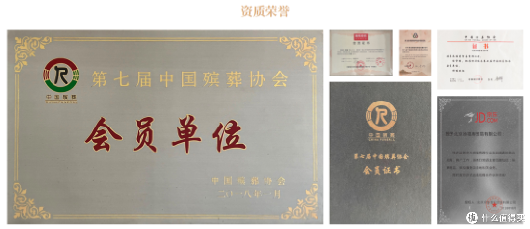 著匠实体资质