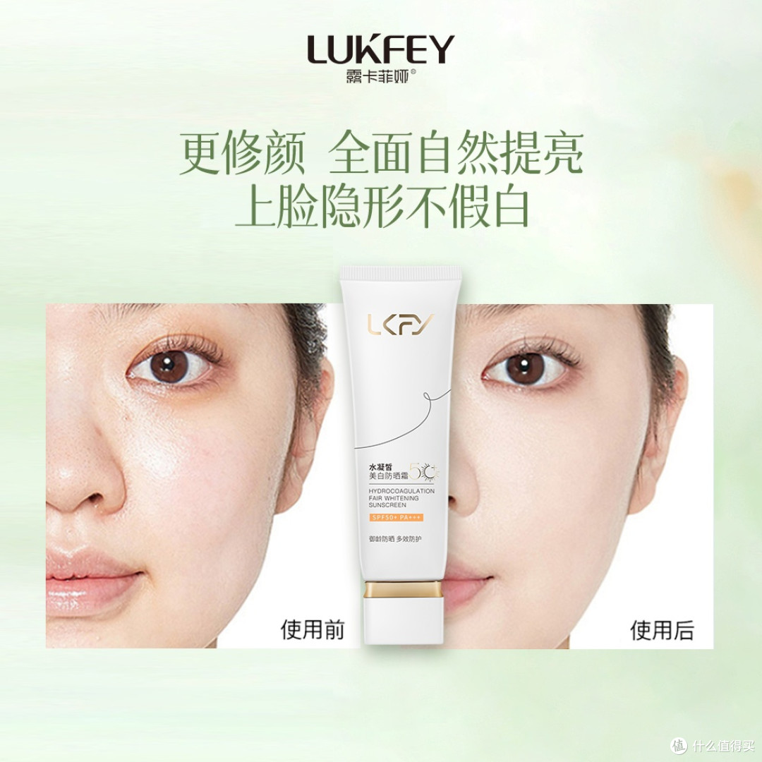 防晒霜哪个牌子最好用最安全?最好用的防晒霜盘点,靠谱新选择