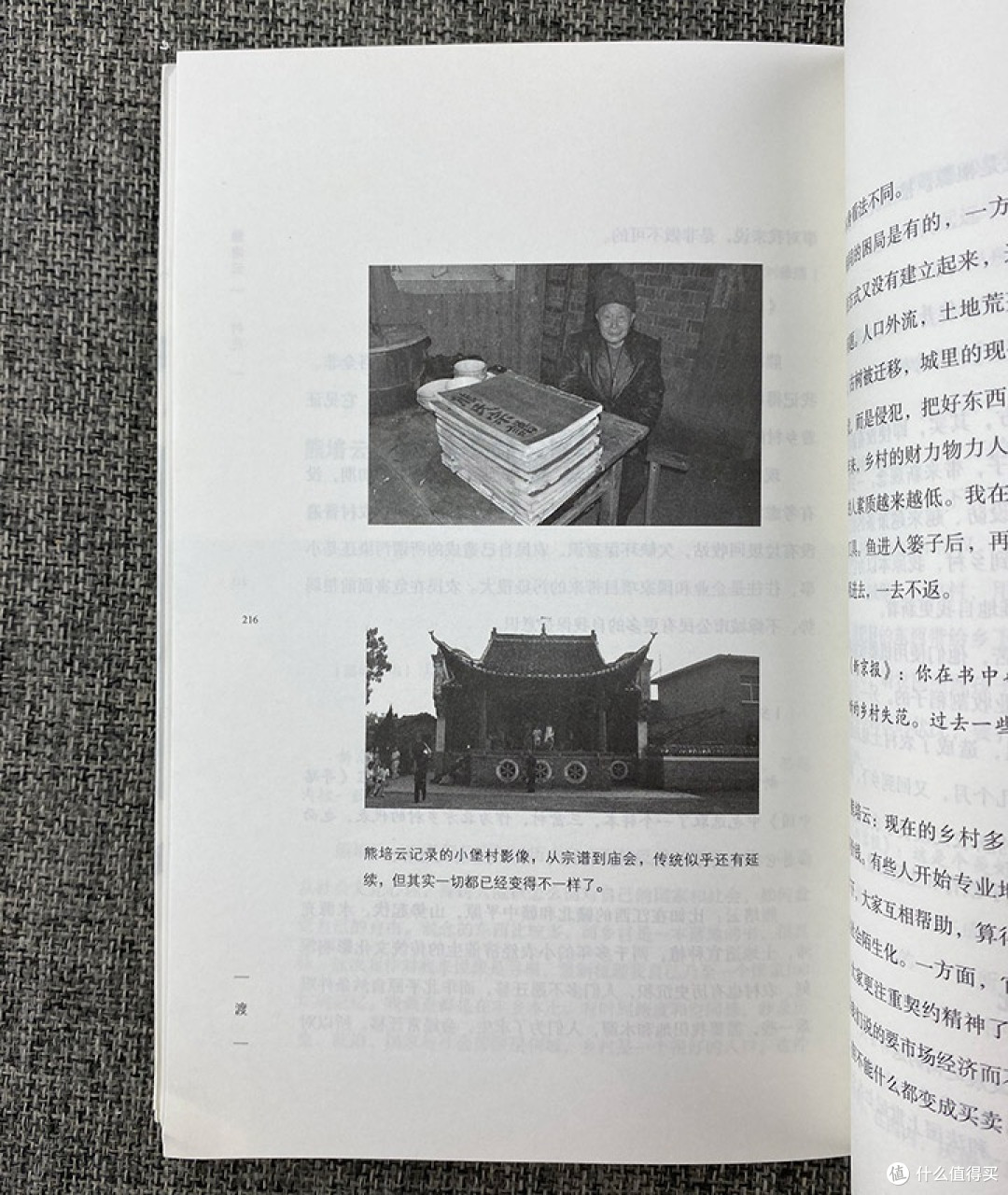 在文字里寻一处独处之地:《渡:书的信仰》的十年书评力量