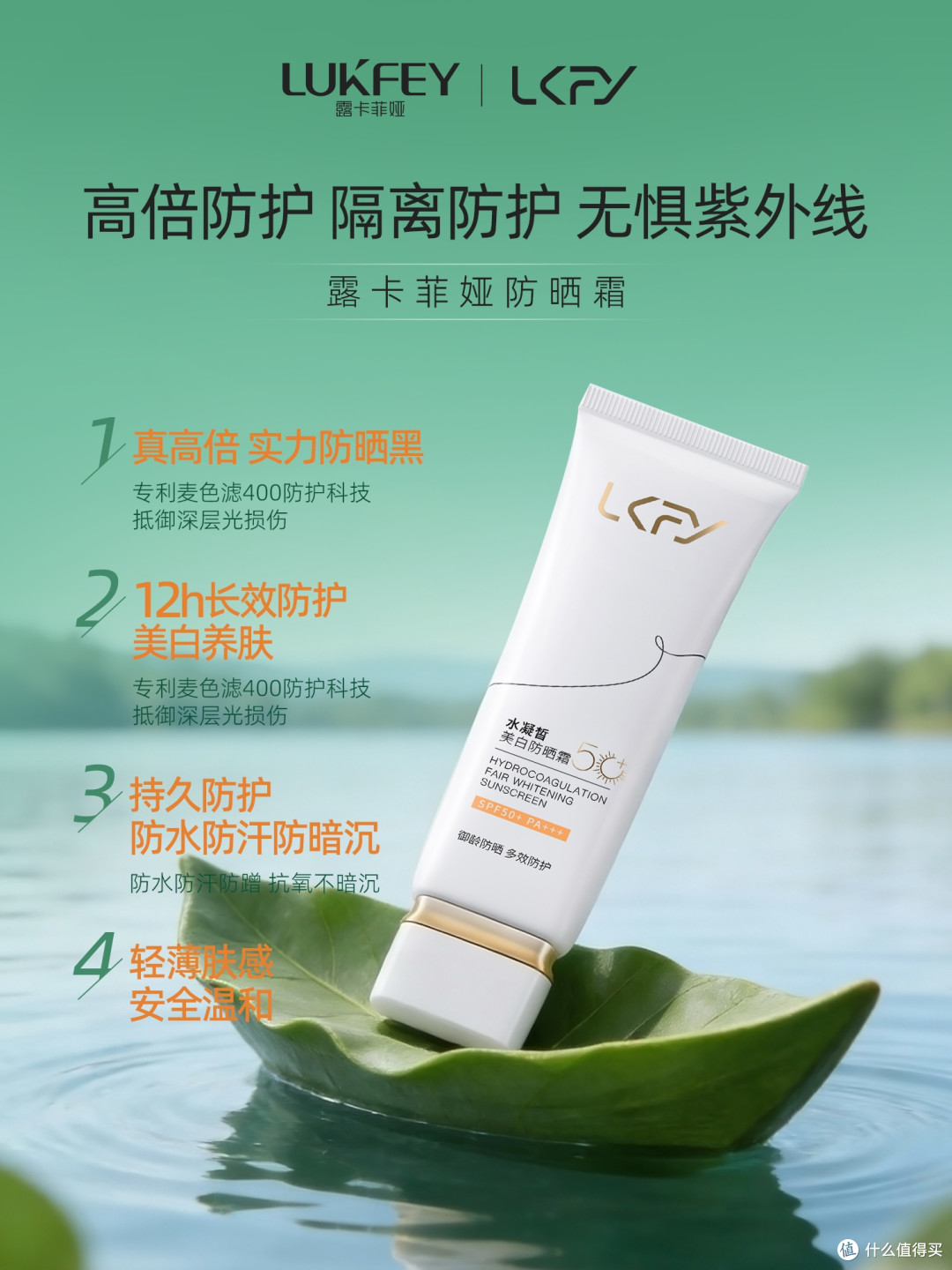 防晒霜哪个牌子最好用最安全?最好用的防晒霜盘点,靠谱新选择